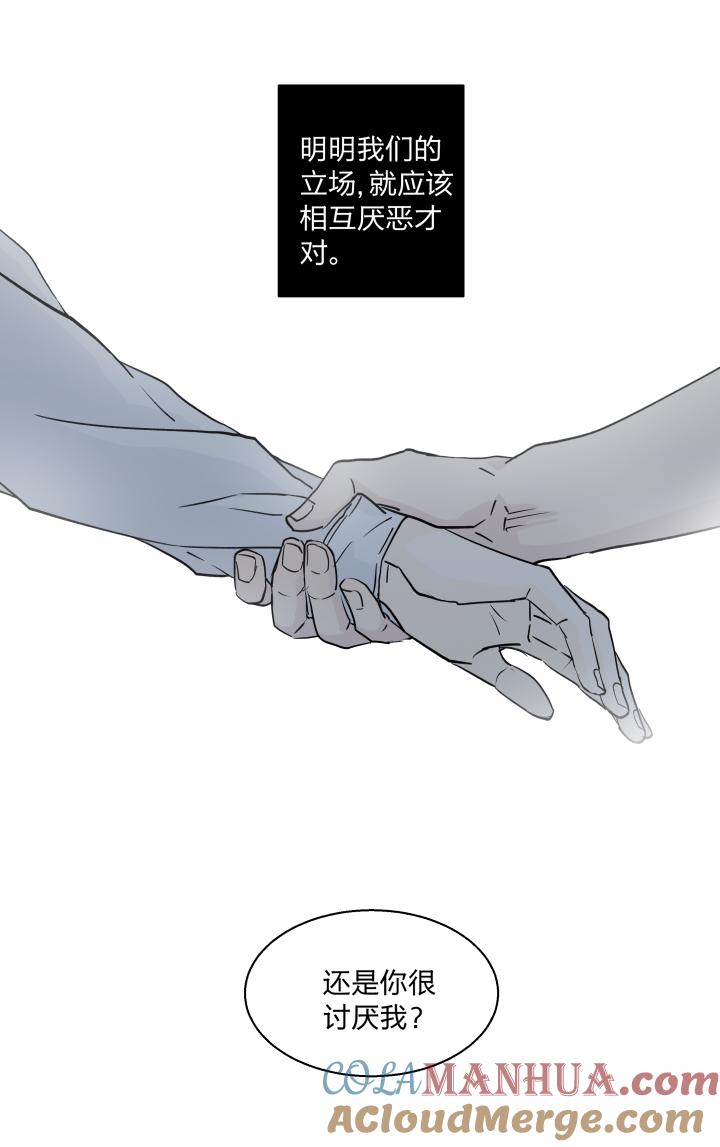 心之茧 - 22 21 违心 - 第3张图