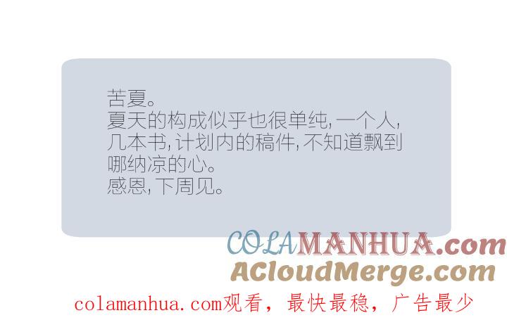 心之茧 - 22 21 违心 - 第23张图