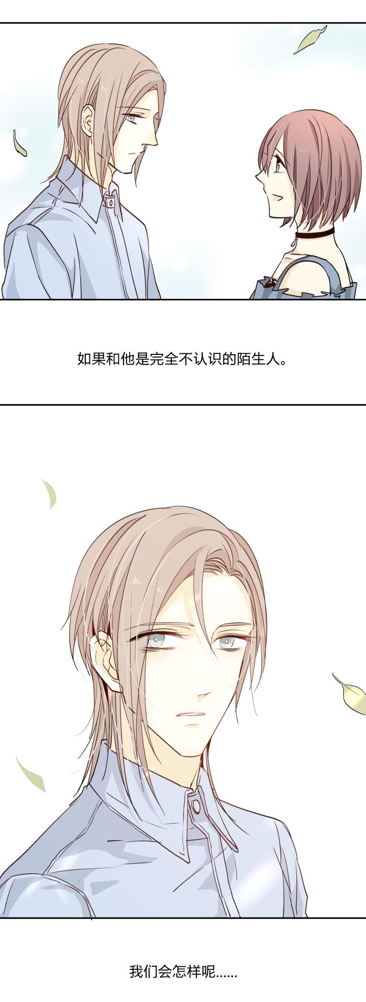 心之茧 - 22 21 违心 - 第18张图