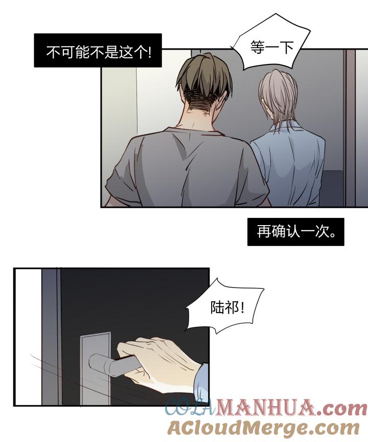 心之茧 - 22 21 违心 - 第7张图