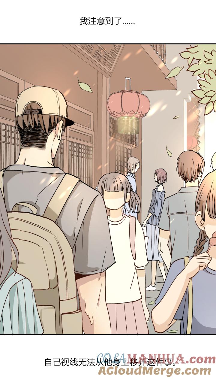 心之茧 - 22 21 违心 - 第17张图