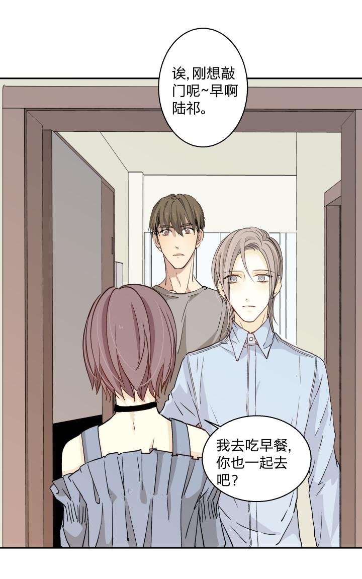 心之茧 - 22 21 违心 - 第8张图