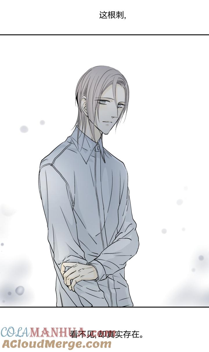 心之茧 - 22 21 违心 - 第21张图