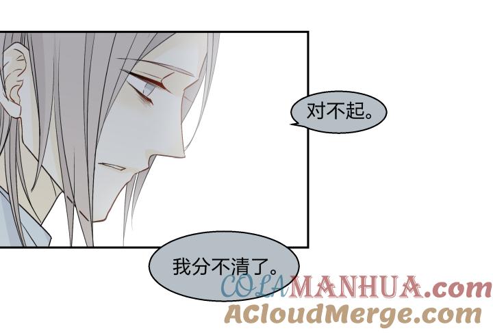 心之茧 - 22 21 违心 - 第15张图