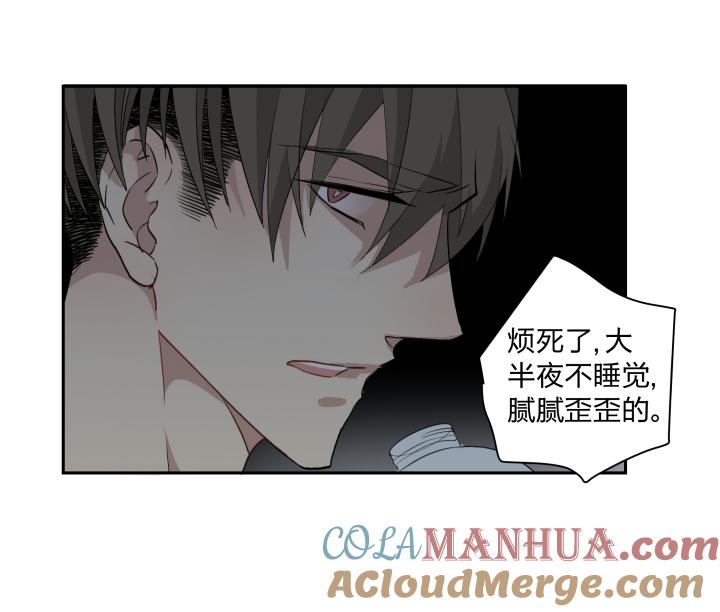 心之茧 - 23 22 嫉妒的毒酒浇灌仇恨的种子 - 第11张图