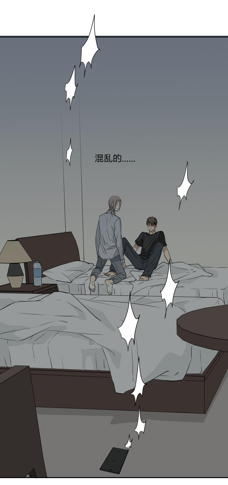 心之茧 - 23 22 嫉妒的毒酒浇灌仇恨的种子 - 第26张图