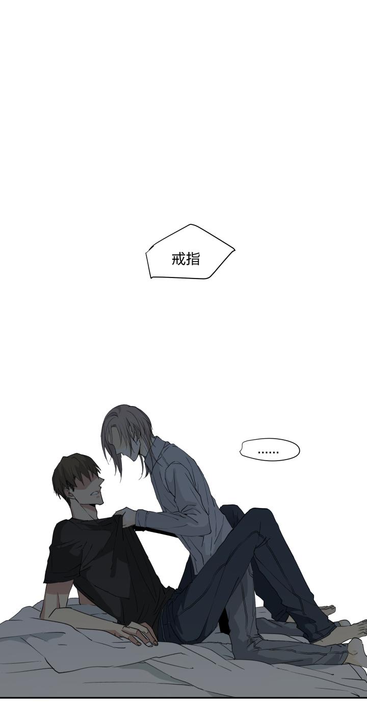 心之茧 - 23 22 嫉妒的毒酒浇灌仇恨的种子 - 第18张图