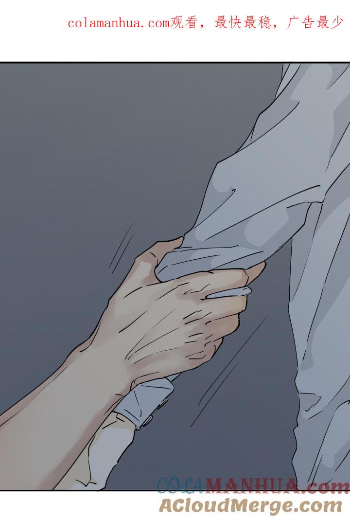 心之茧 - 24 23 在妒与恨中溺亡 - 第1张图