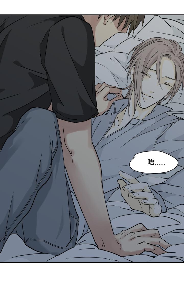 心之茧 - 24 23 在妒与恨中溺亡 - 第12张图