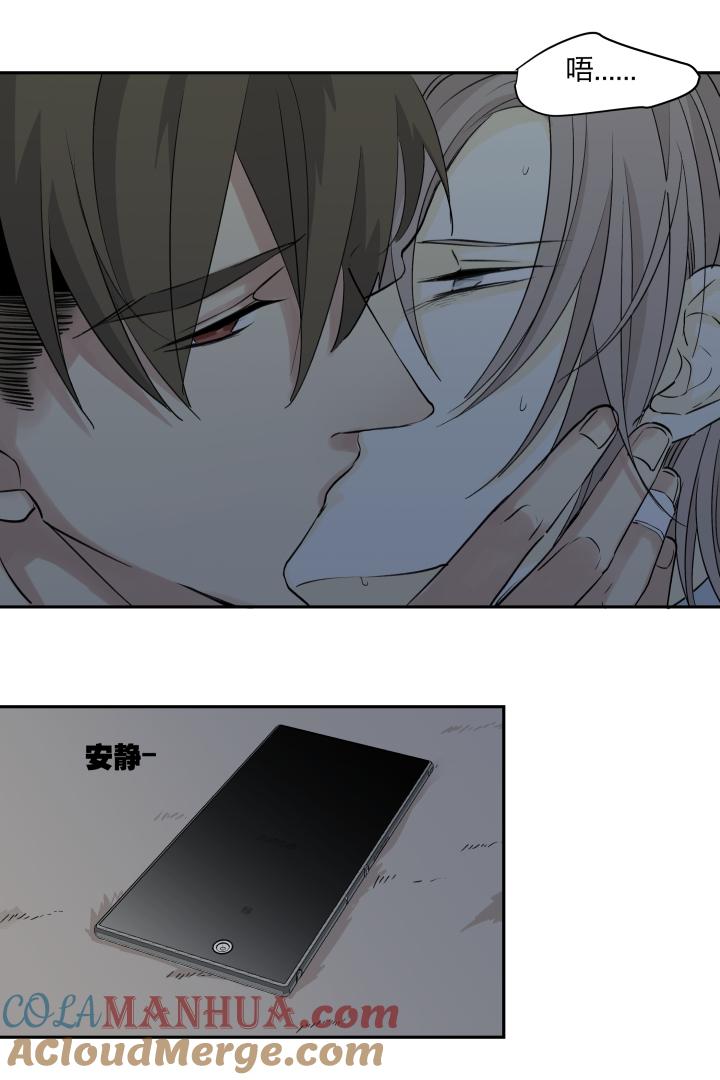 心之茧 - 24 23 在妒与恨中溺亡 - 第11张图