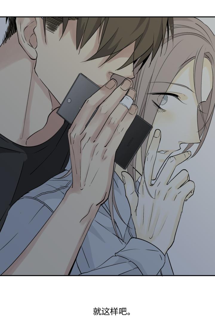 心之茧 - 24 23 在妒与恨中溺亡 - 第8张图