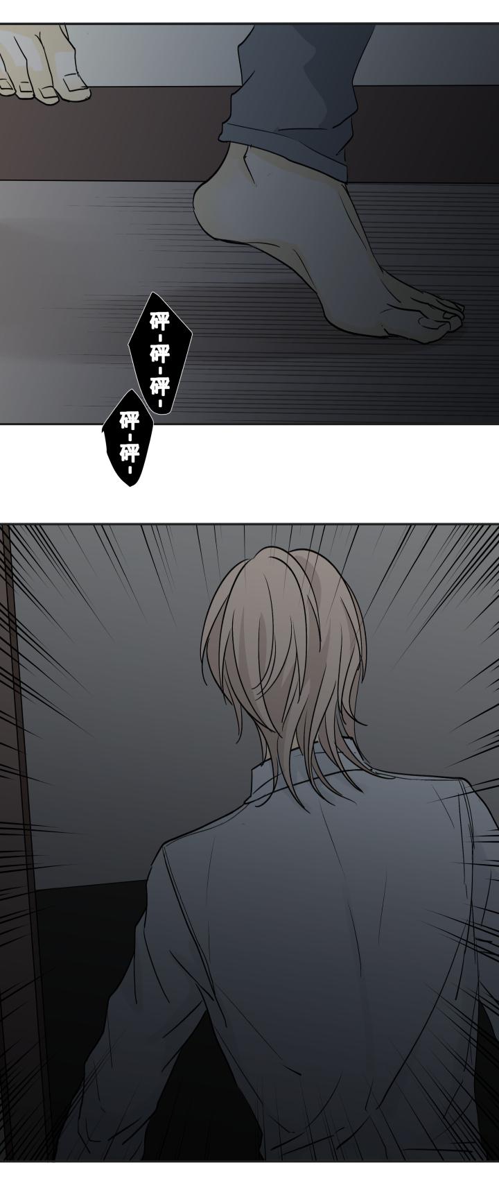 心之茧 - 25 24 记忆中的笑颜 - 第22张图