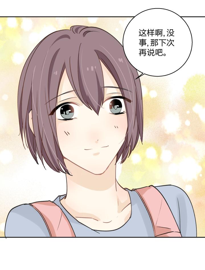 心之茧 - 25 24 记忆中的笑颜 - 第8张图