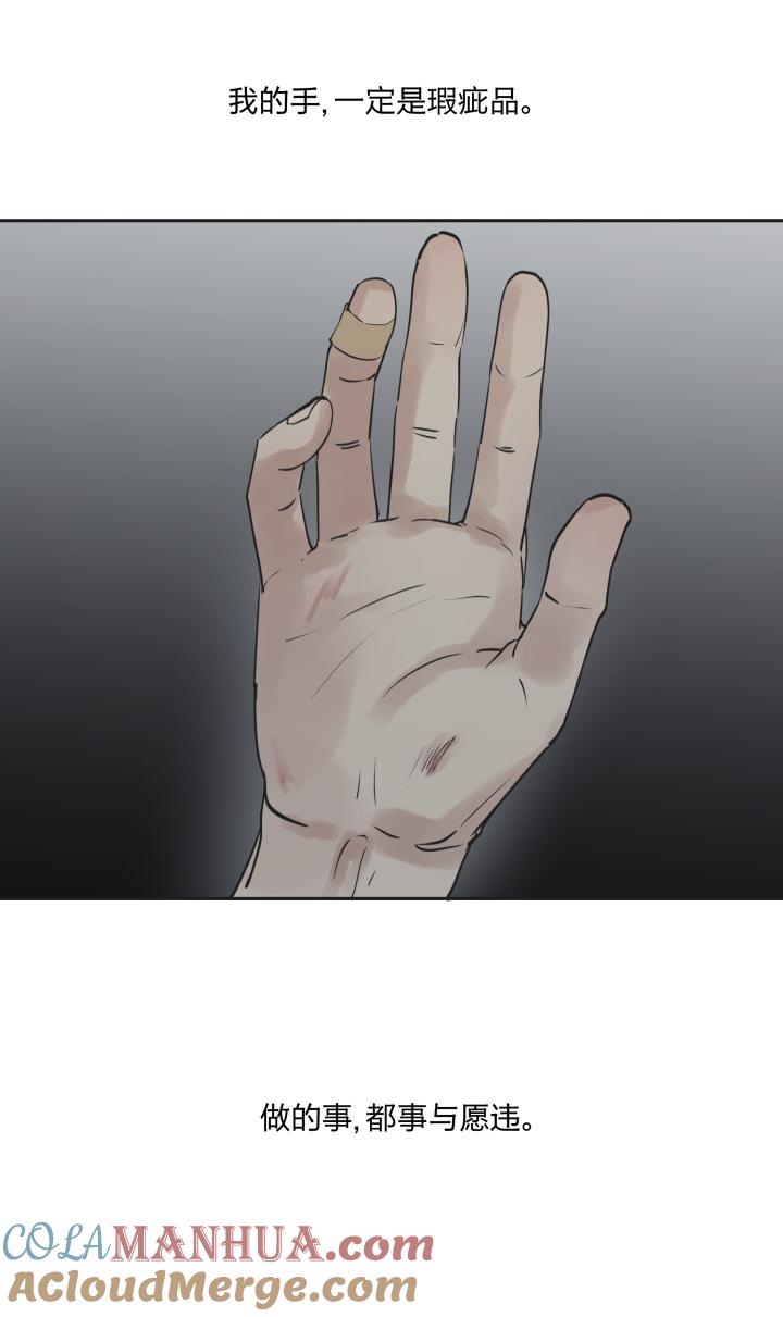 心之茧 - 25 24 记忆中的笑颜 - 第19张图