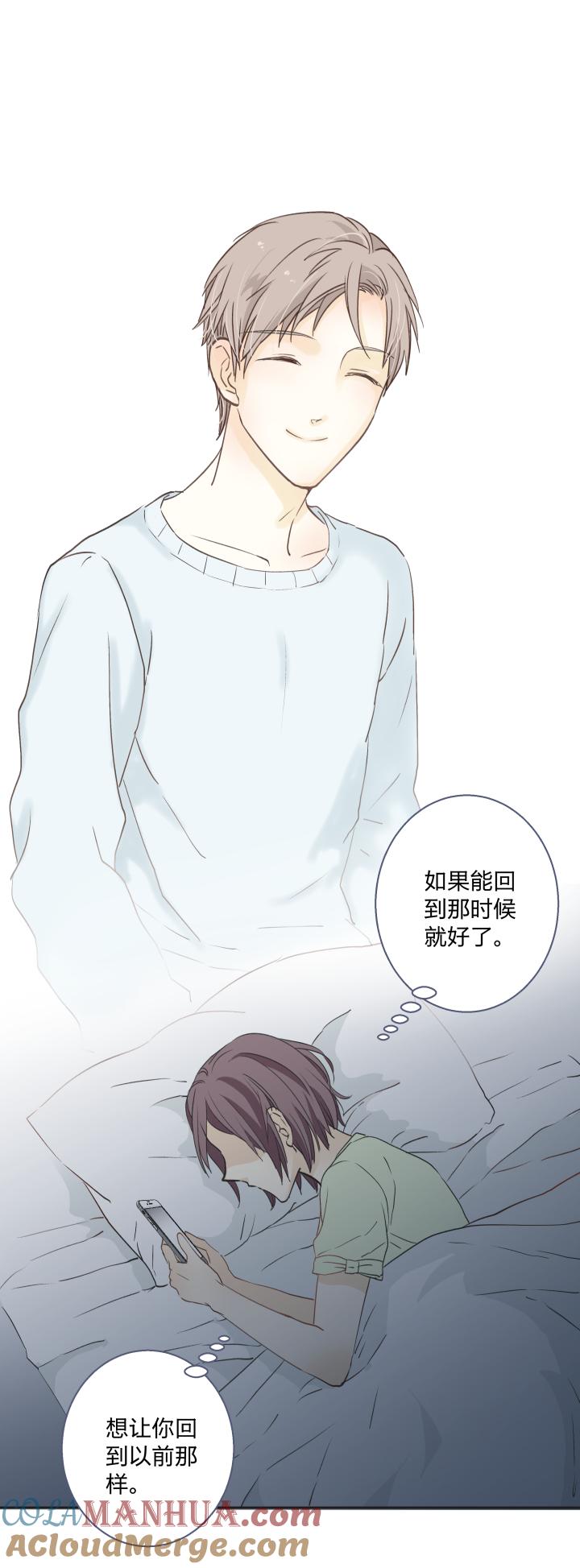 心之茧 - 25 24 记忆中的笑颜 - 第9张图