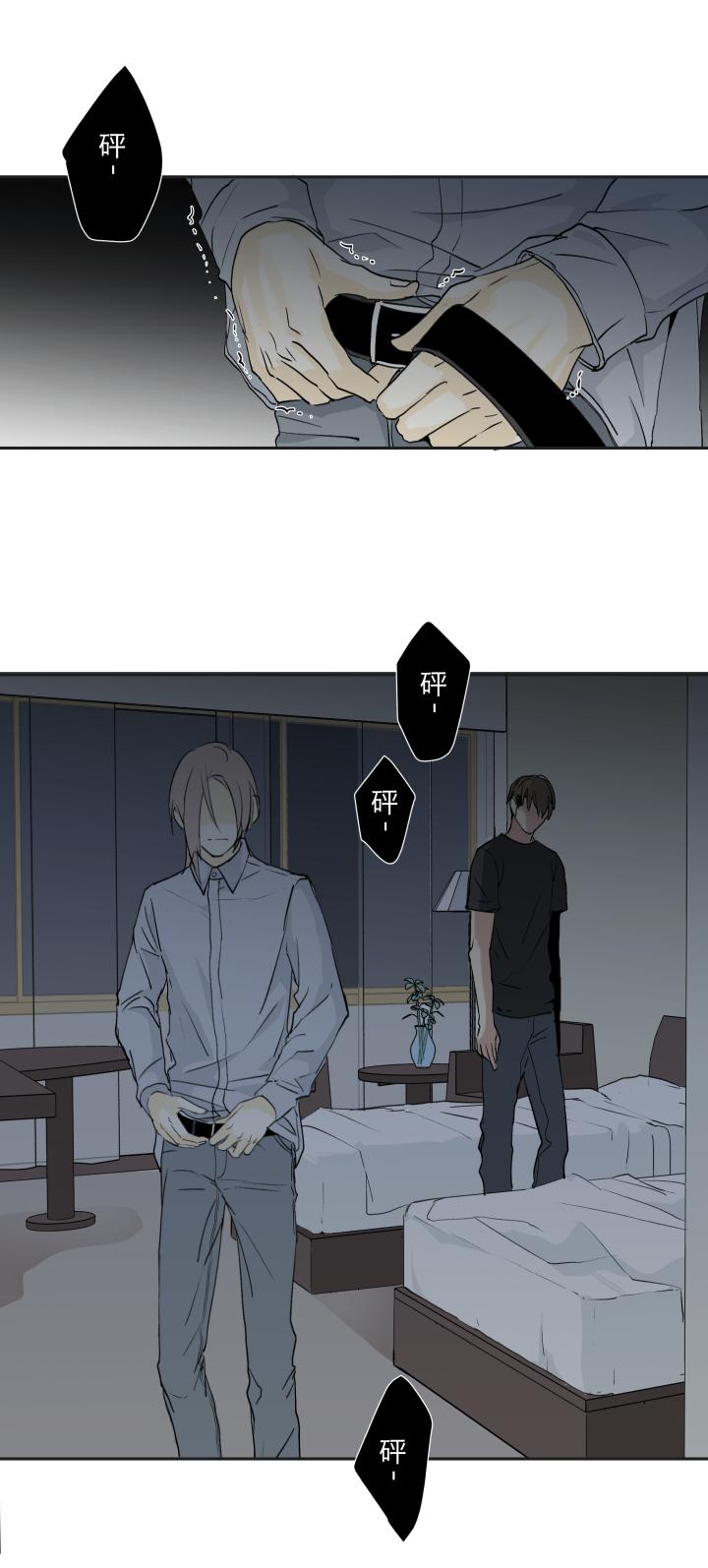 心之茧 - 25 24 记忆中的笑颜 - 第20张图