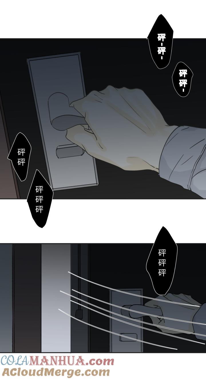 心之茧 - 25 24 记忆中的笑颜 - 第23张图