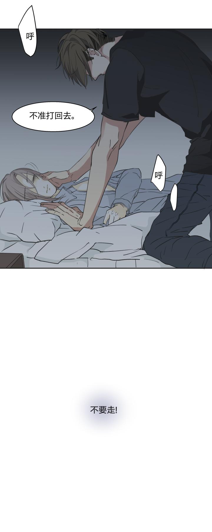 心之茧 - 25 24 记忆中的笑颜 - 第14张图