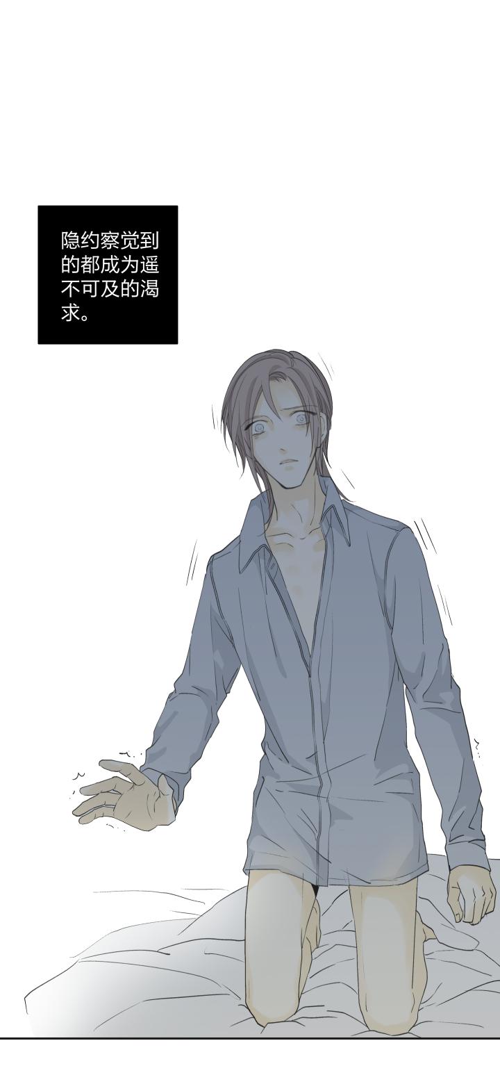 心之茧 - 25 24 记忆中的笑颜 - 第16张图