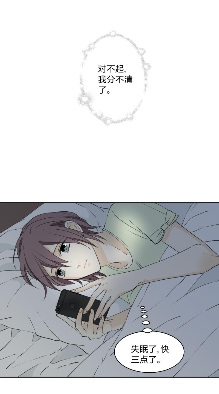 心之茧 - 25 24 记忆中的笑颜 - 第2张图