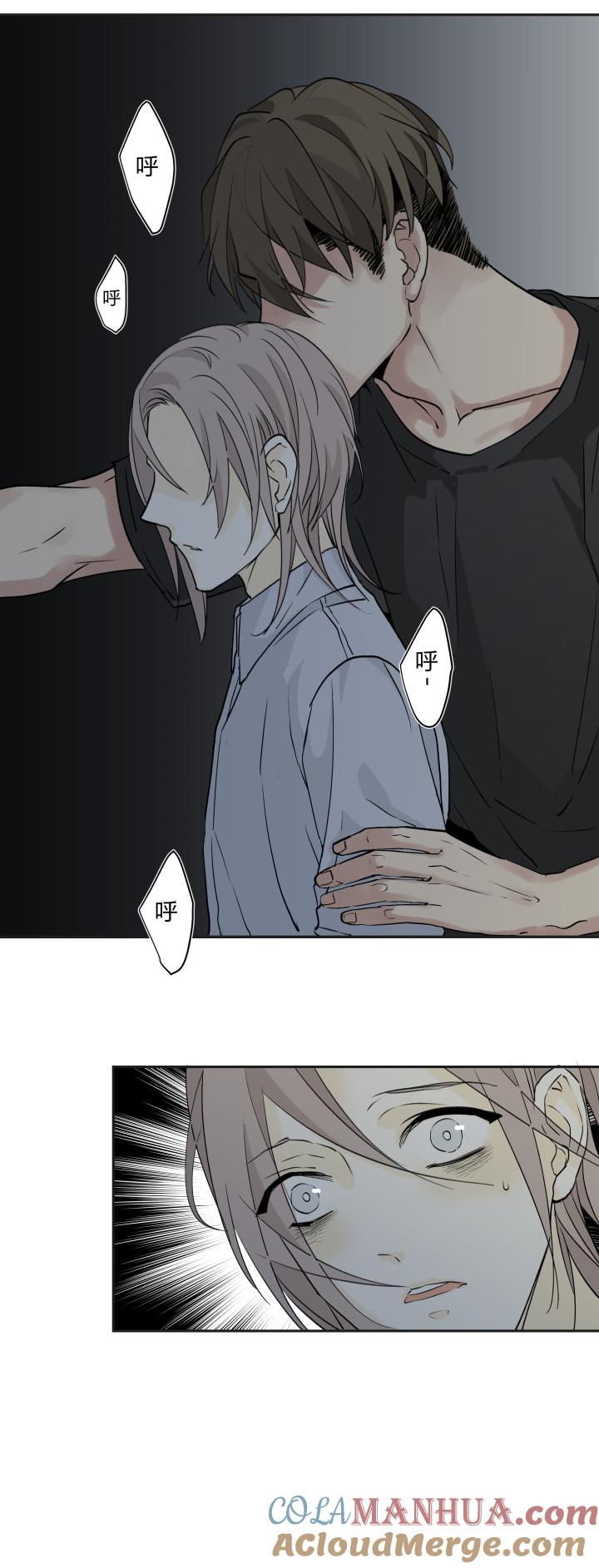 心之茧 - 25 24 记忆中的笑颜 - 第25张图