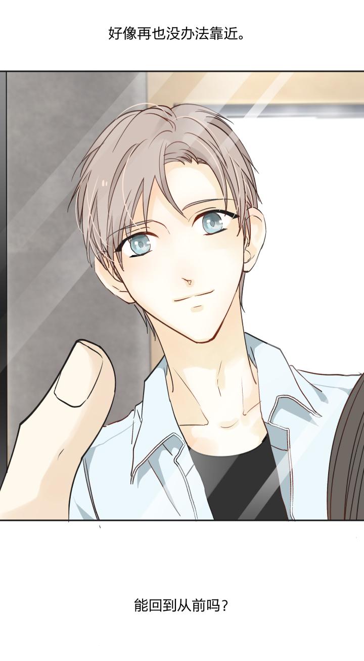 心之茧 - 25 24 记忆中的笑颜 - 第4张图