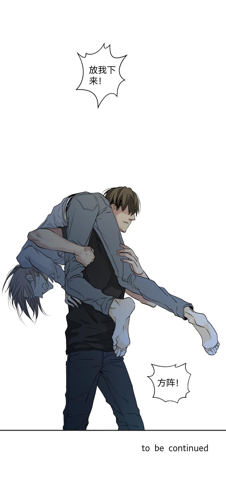 心之茧 - 25 24 记忆中的笑颜 - 第26张图