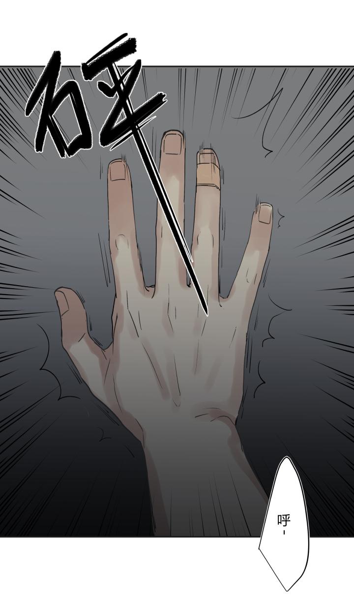 心之茧 - 25 24 记忆中的笑颜 - 第24张图