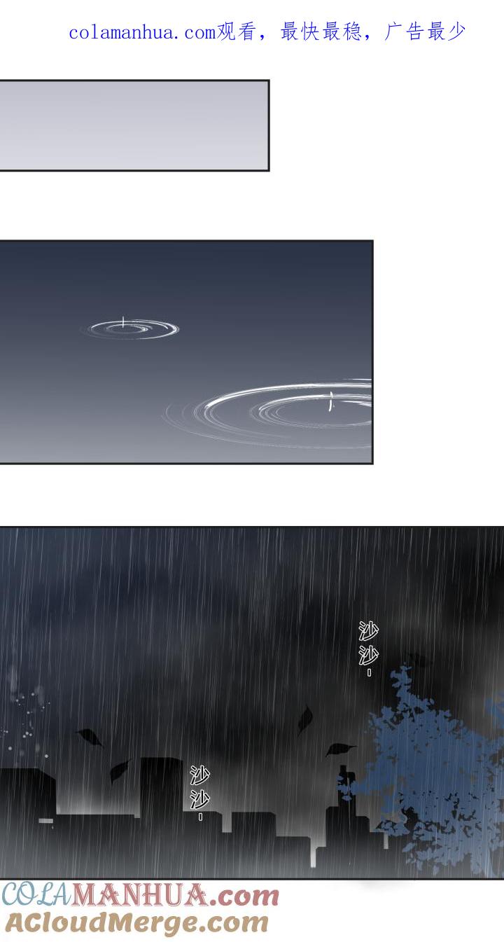 心之茧 - 25 24 记忆中的笑颜 - 第1张图