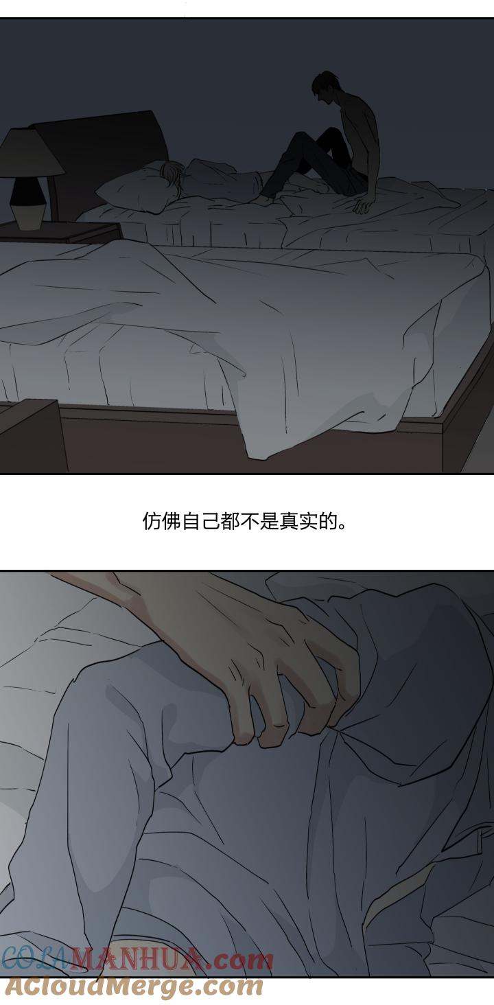 心之茧 - 26 25 触，不可及 - 第17张图