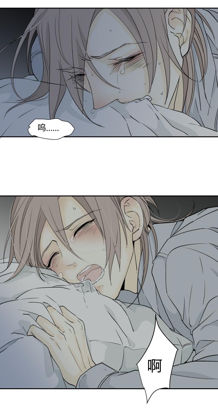 心之茧 - 26 25 触，不可及 - 第14张图