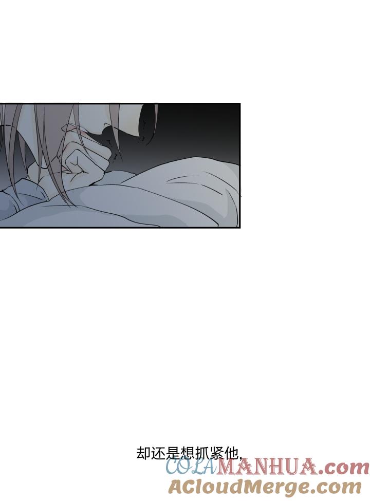 心之茧 - 26 25 触，不可及 - 第11张图