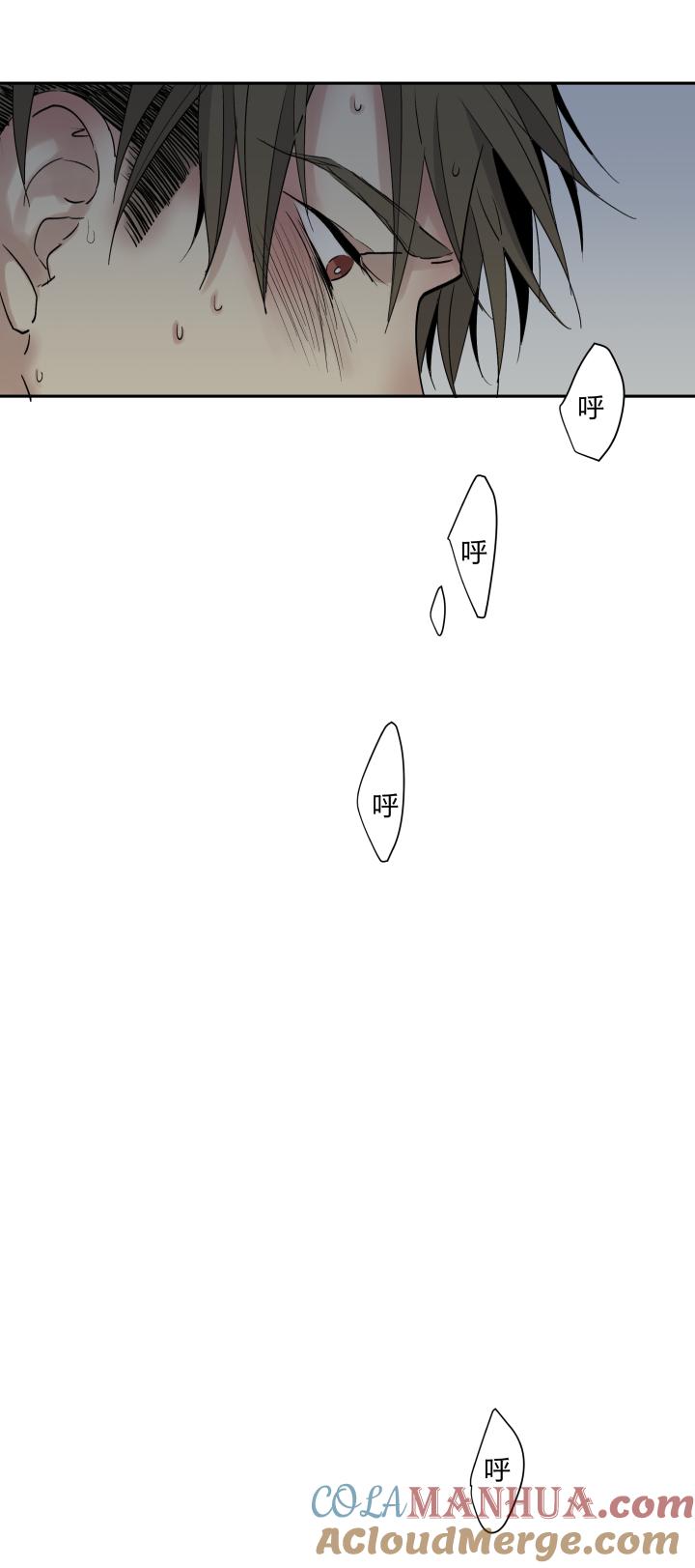 心之茧 - 26 25 触，不可及 - 第13张图