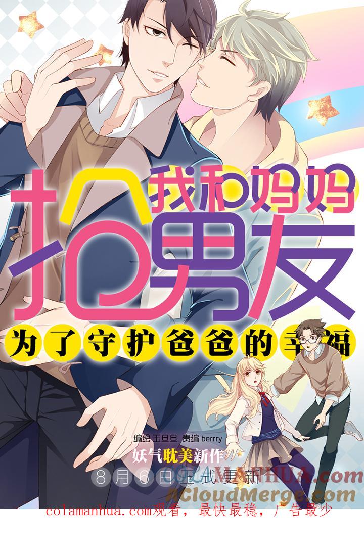 心之茧 - 26 25 触，不可及 - 第23张图