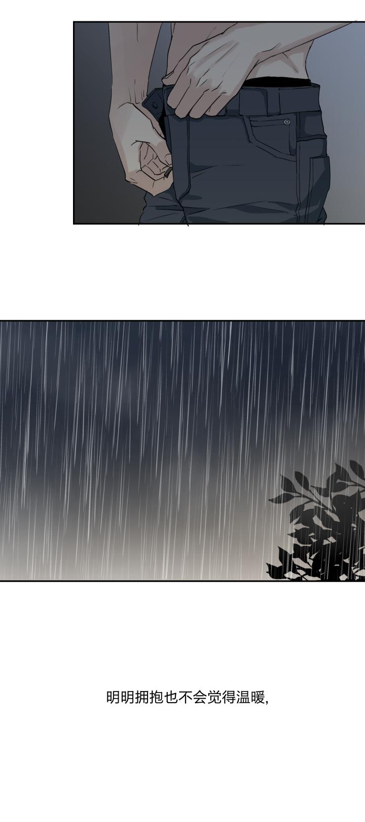 心之茧 - 26 25 触，不可及 - 第10张图