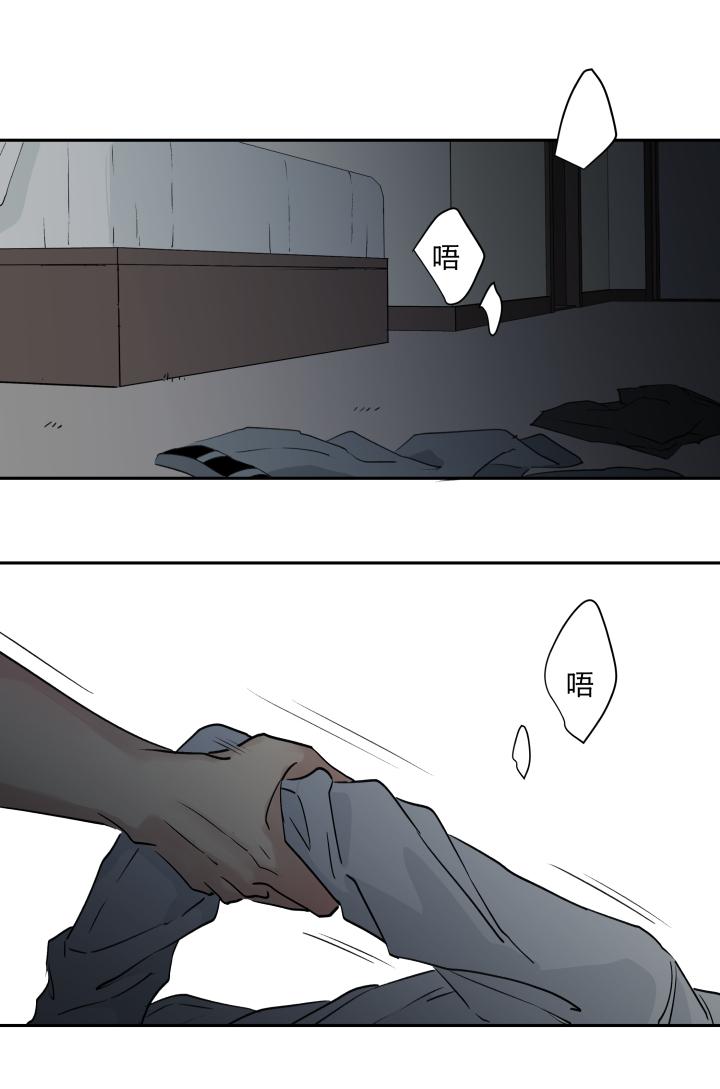 心之茧 - 26 25 触，不可及 - 第12张图