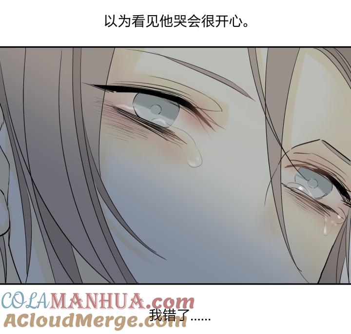 心之茧 - 26 25 触，不可及 - 第19张图