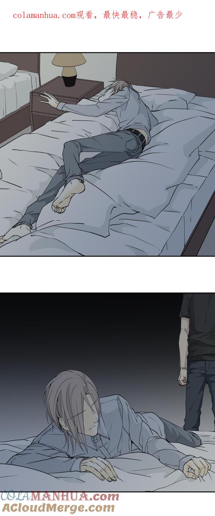 心之茧 - 26 25 触，不可及 - 第1张图