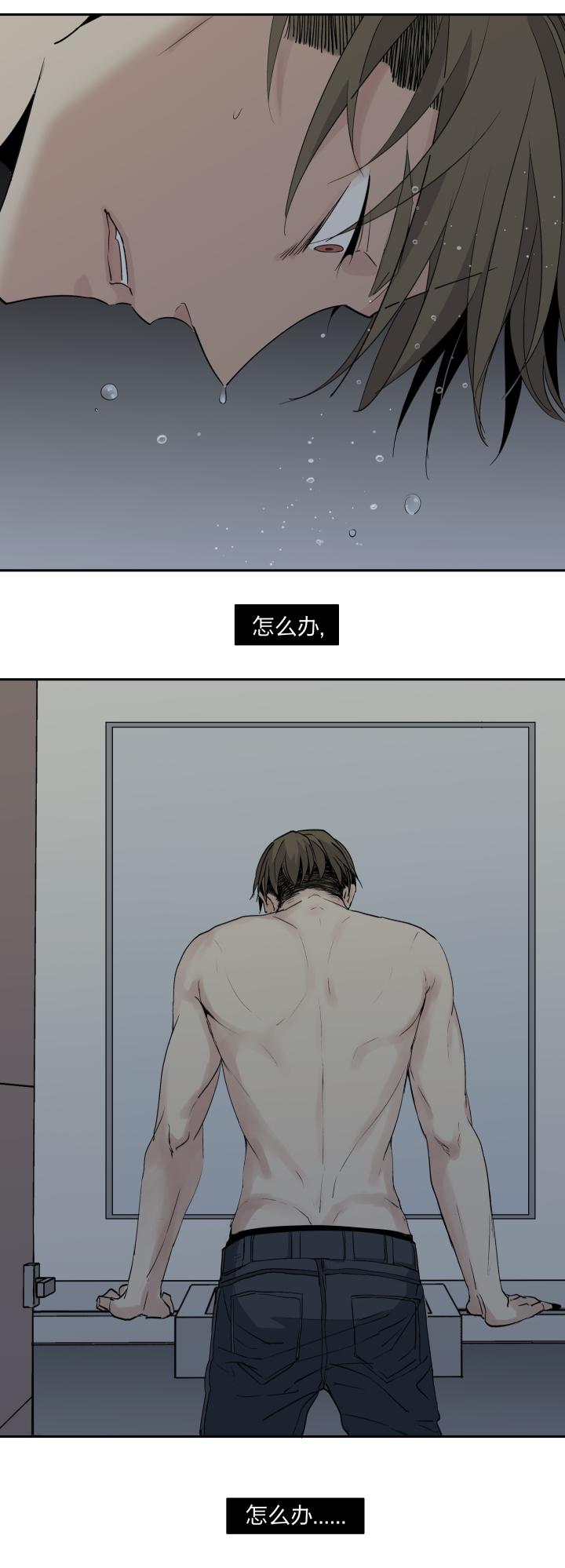 心之茧 - 27 26 不懂爱的孩子与封闭的心 - 第4张图