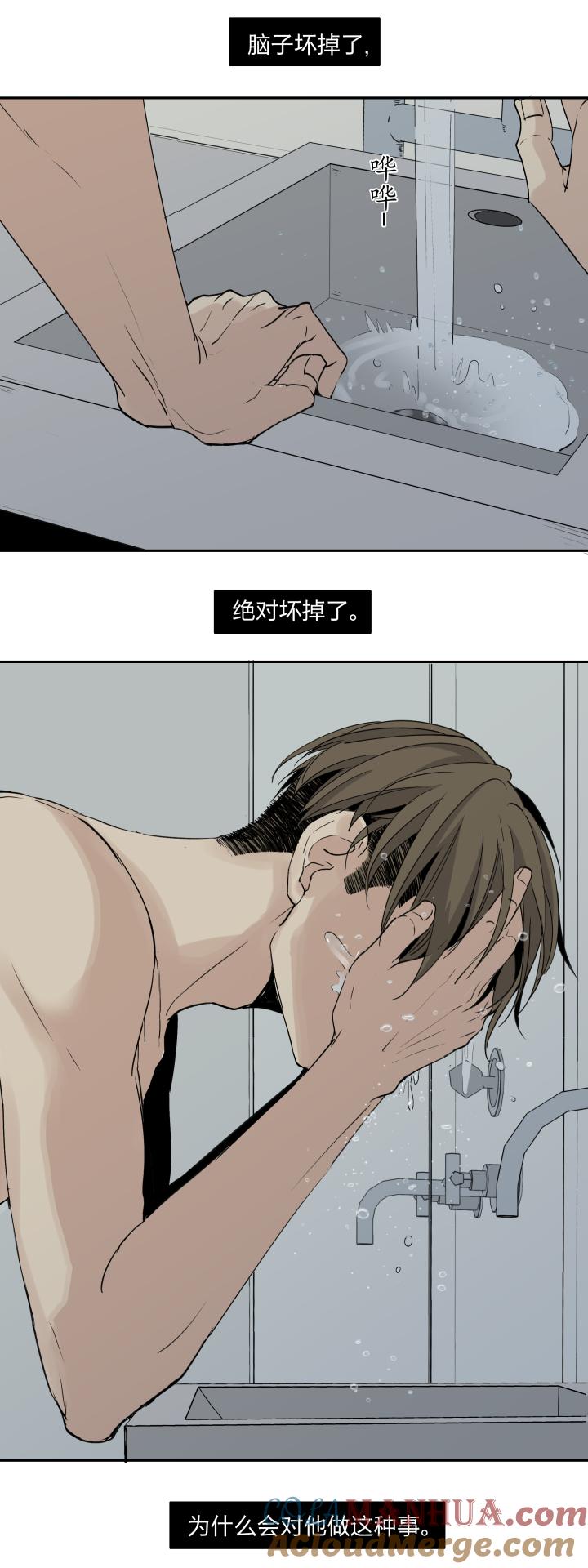 心之茧 - 27 26 不懂爱的孩子与封闭的心 - 第3张图