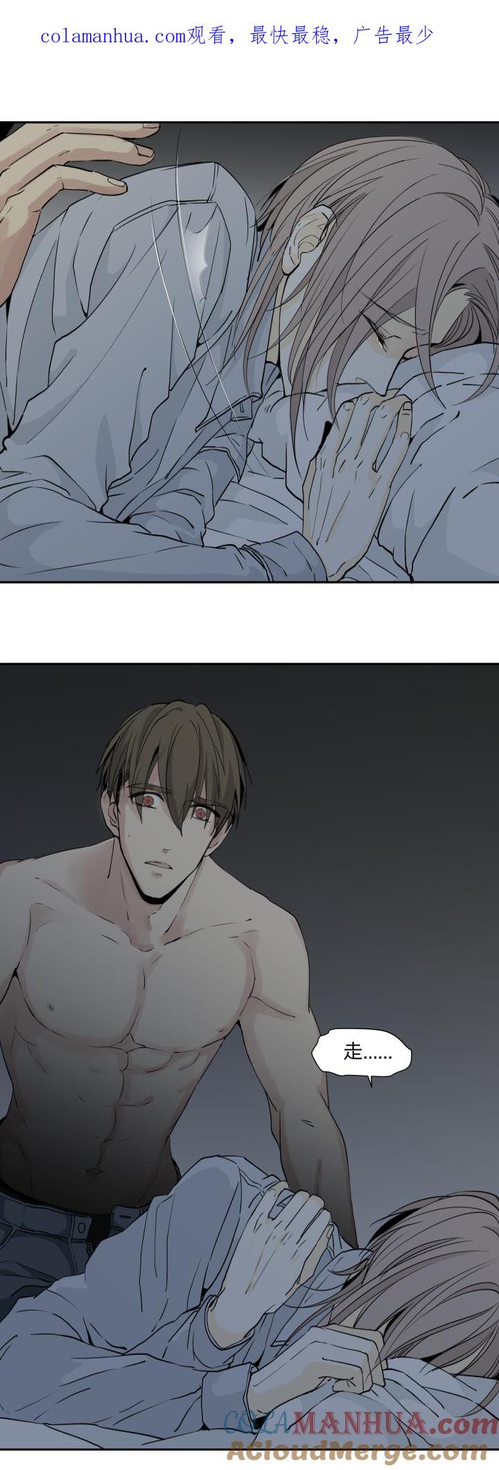 心之茧 - 27 26 不懂爱的孩子与封闭的心 - 第1张图