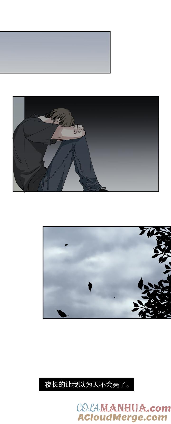 心之茧 - 27 26 不懂爱的孩子与封闭的心 - 第13张图