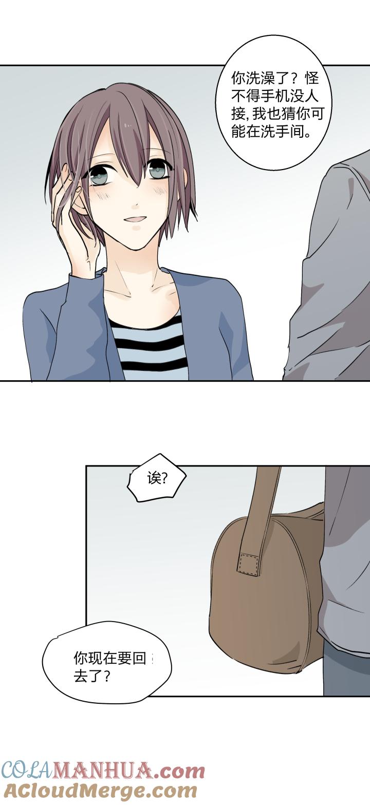 心之茧 - 27 26 不懂爱的孩子与封闭的心 - 第21张图