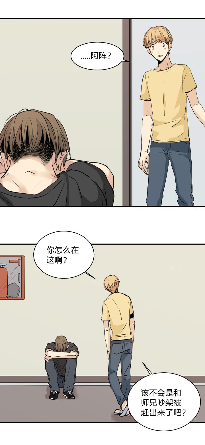 心之茧 - 27 26 不懂爱的孩子与封闭的心 - 第14张图