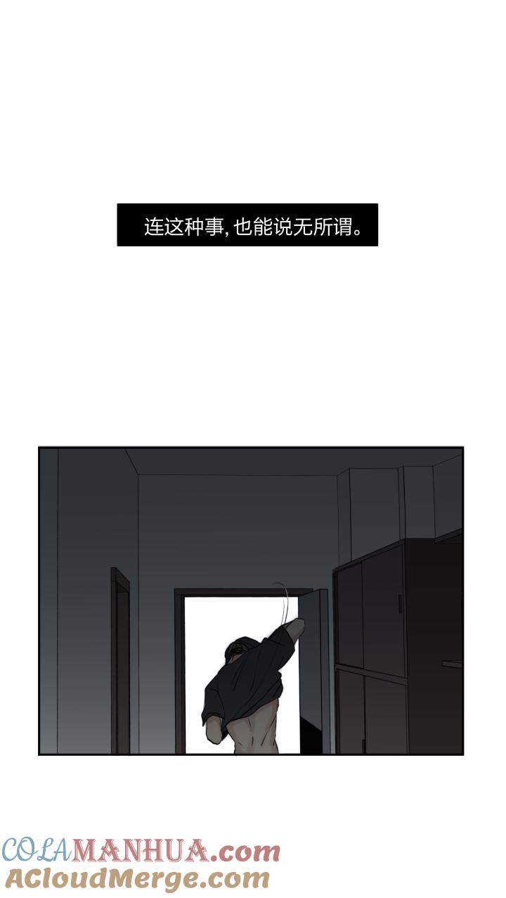 心之茧 - 27 26 不懂爱的孩子与封闭的心 - 第11张图