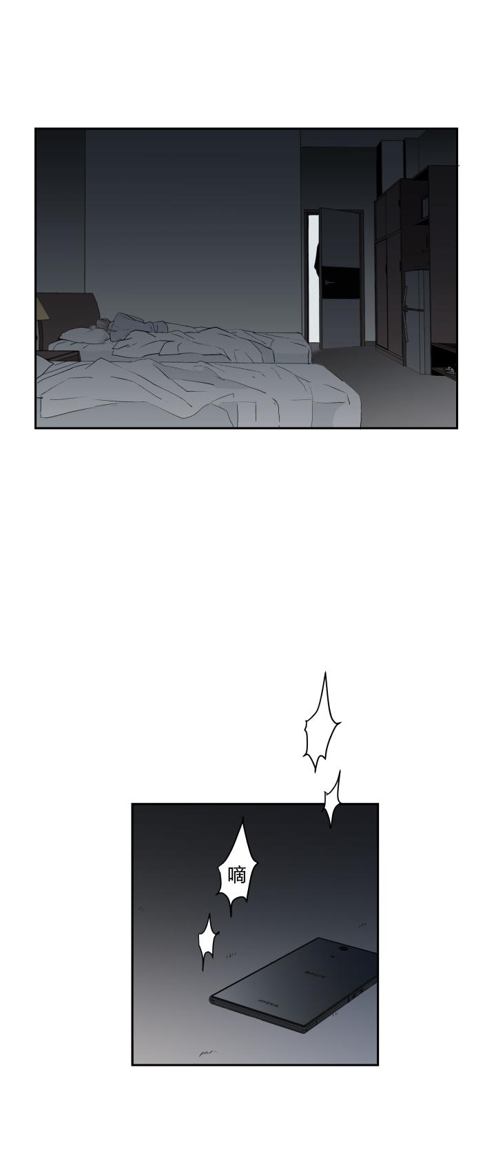 心之茧 - 27 26 不懂爱的孩子与封闭的心 - 第12张图