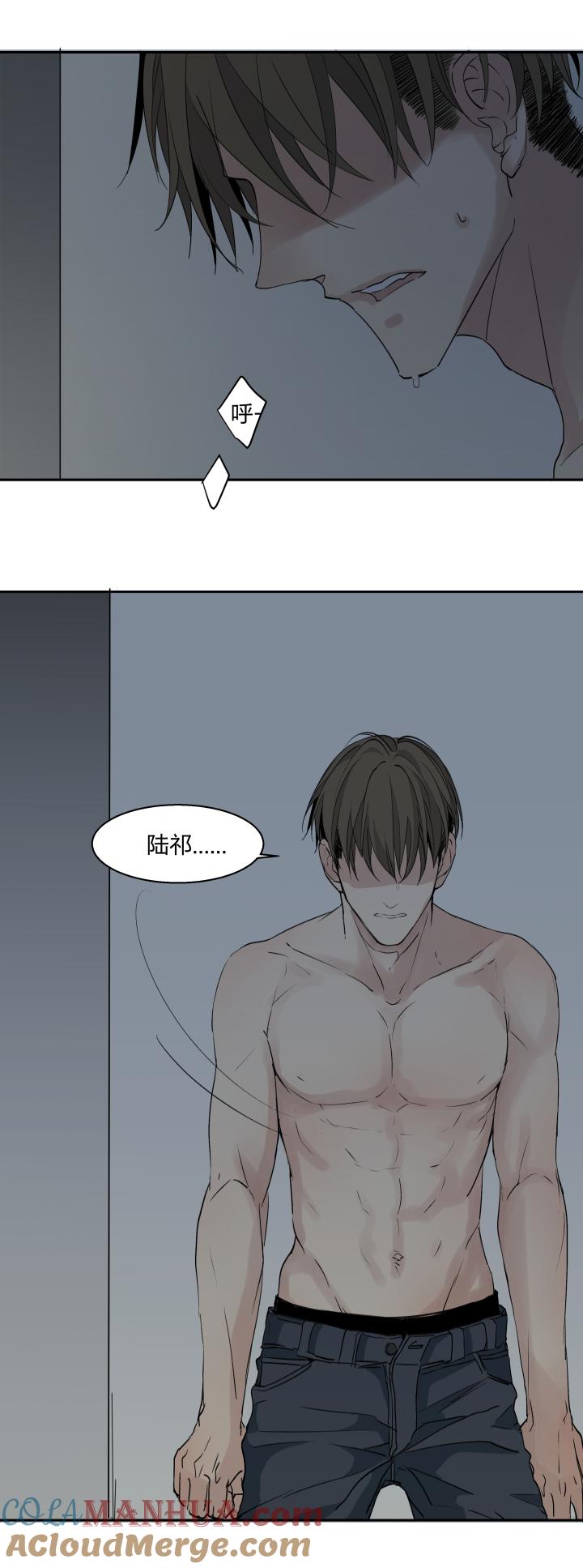 心之茧 - 27 26 不懂爱的孩子与封闭的心 - 第7张图