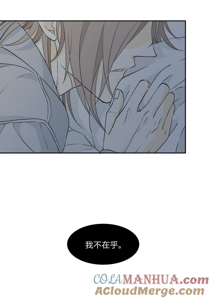 心之茧 - 27 26 不懂爱的孩子与封闭的心 - 第9张图