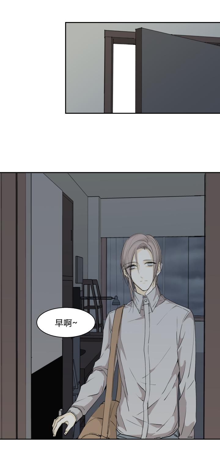 心之茧 - 27 26 不懂爱的孩子与封闭的心 - 第20张图