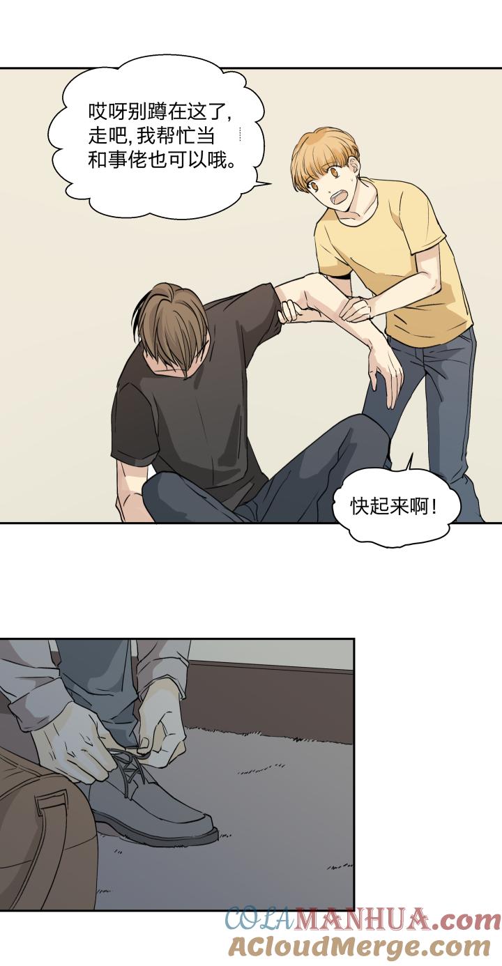 心之茧 - 27 26 不懂爱的孩子与封闭的心 - 第19张图